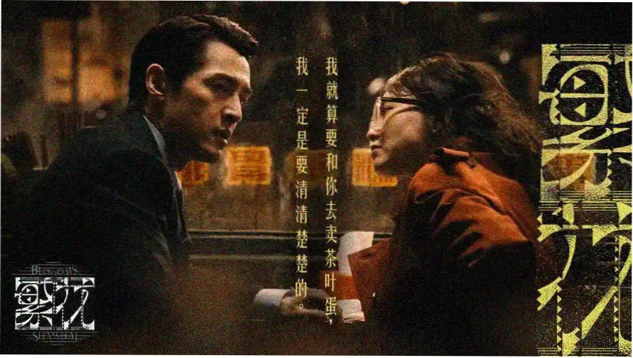花园分拣处题材归档台横幅：两侧格口与中央分拣线示意